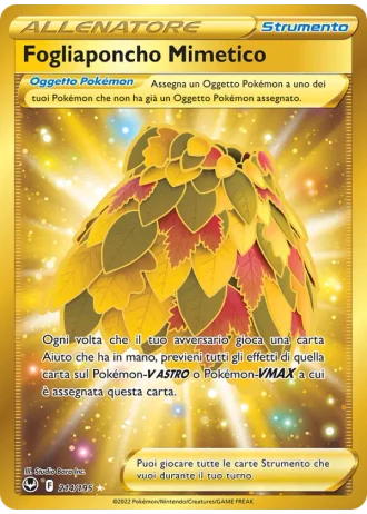 Fogliaponcho Mimetico #214 — Tempesta Argentata