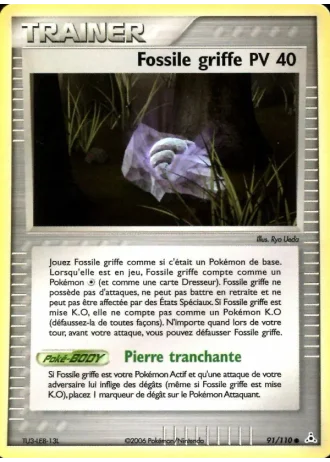 Fossile griffe #91/110 — EX Fantômes Holon