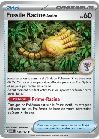Fossile Racine Ancien #130/142 — Couronne Stellaire