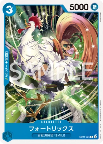 Fourtricks (EB01-025) — Memorial Collection (EB01)