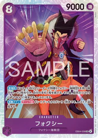 Foxy (EB04-036) — EGGHEAD CRISIS (EB04)