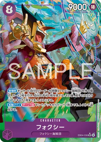 Foxy (EB04-036) (Alternative Art) — EGGHEAD CRISIS (EB04)