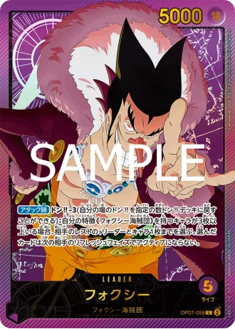 Foxy (OP07-059) — Anime 25th collection (EB02)