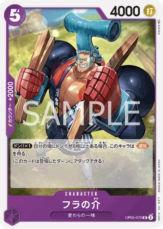 Fra-Nosuke (OP05-070) — Awakening of the New Era (OP05)