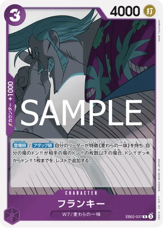 Franky (EB02-037) — Anime 25th collection (EB02)