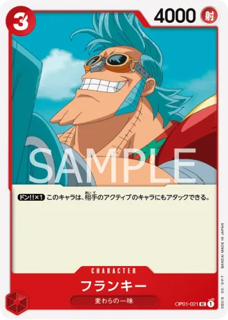 Franky (OP01-021) — Romance Dawn (OP01)