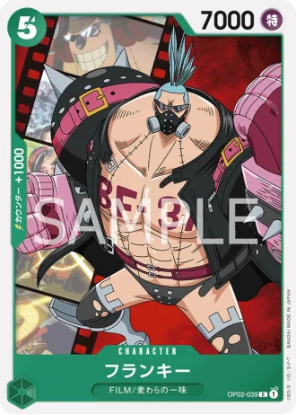 Franky (OP02-039) — Paramount War (OP02)