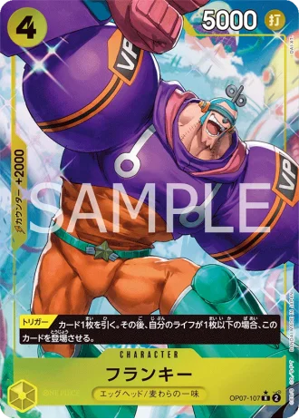 Franky (OP07-107) (Parallel) — 500 Years in the Future (OP07)