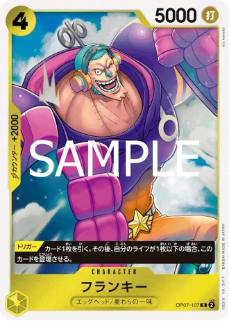 Franky (OP07-107) (Reprint) — ONE PIECE CARD THE BEST vol.2 (PRB02)