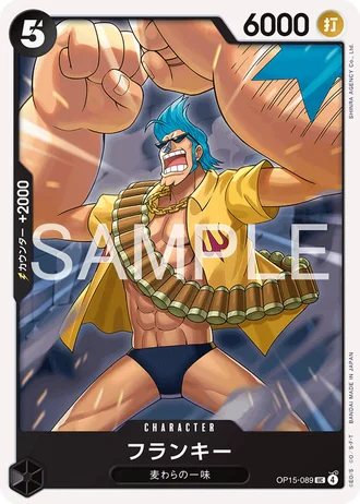 Franky (OP15-089) — Adventure on Kami's Island (OP15)