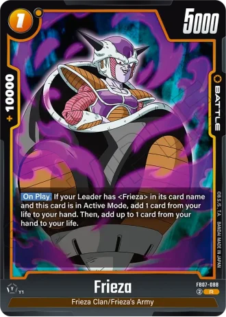 Frieza FB07-088 — Wish for Shenron (FB07)