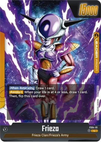 Frieza FS04-001 — Frieza (FS04)
