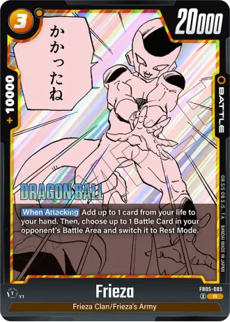Frieza SB02-085 — Manga Booster 02 (SB02)