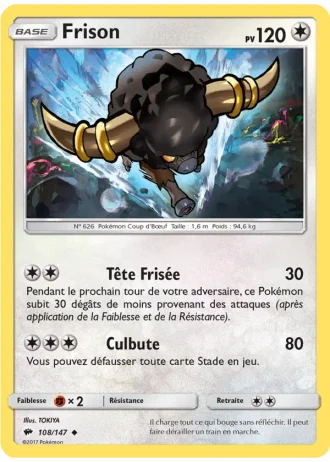 Frison #108/147 — Ombres Ardentes