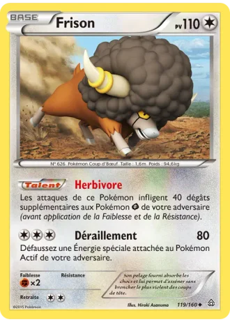 Frison #119/160 — Primo-Choc