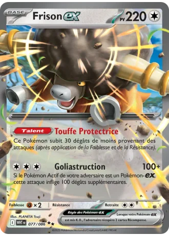 Frison ex #077/86 — Flamme Blanche