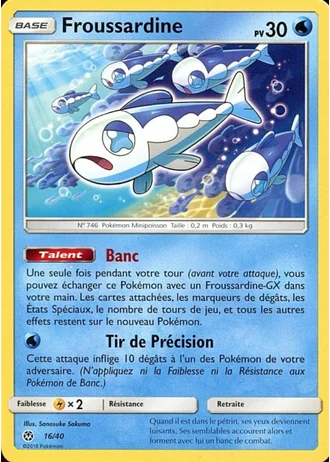 Froussardine #16/40 — Collection McDonald's 2018