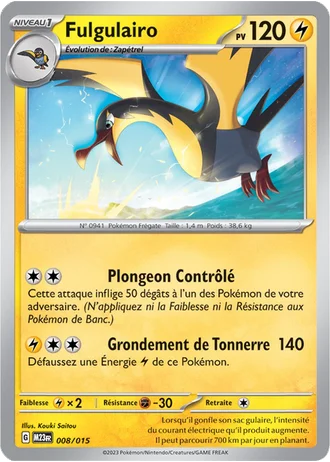 Fulgulairo #8/15 — Collection McDonald's 2023