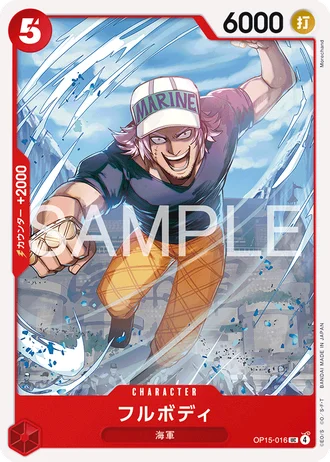 Fullbody (OP15-016) — Adventure on Kami's Island (OP15)