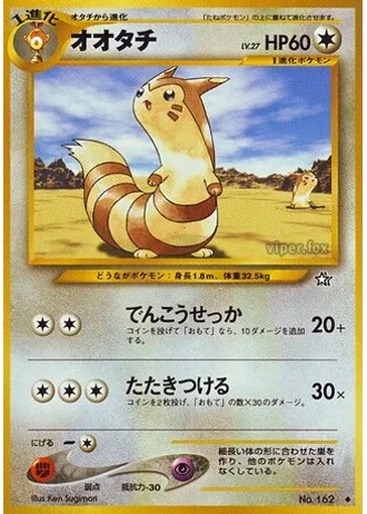 Furret — Gold, Silver, to a New World...