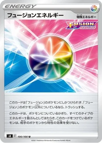 Fusion Energy #100 — Fusion Arts
