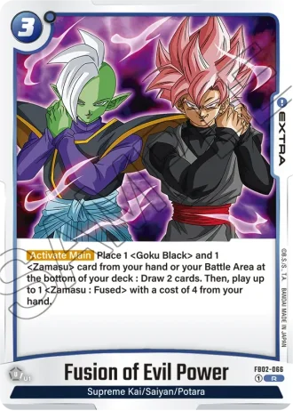 Fusion of Evil Power  FB02-066 — Blazing Aura (FB02)