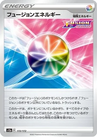 Fusion Strike Energy #172/172 — VSTAR Universe