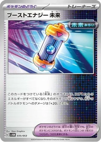Future Booster Energy Capsule #35/53 — Future Miraidon ex Starter Deck & Build Set