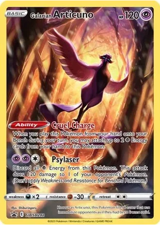 Galarian Articuno SWSH282 — Sword & Shield Promos
