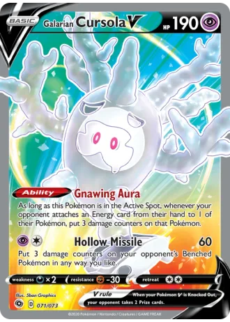 Galarian Cursola V #71/73 — Champion's Path