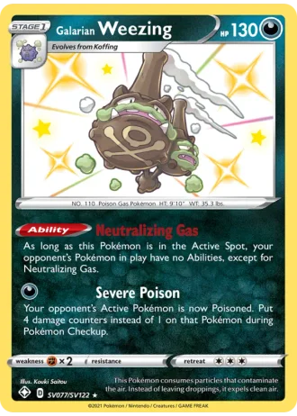 Galarian Weezing SV077/122 — Shiny Vault (Shining Fates)