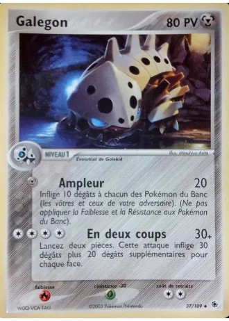 Galegon #37/109 — EX Rubis & Saphir