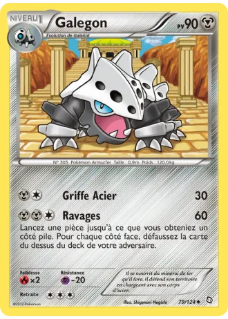 Galegon #79/124 — Dragons Exaltés