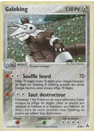 Galeking #2 — EX Créateurs de légendes