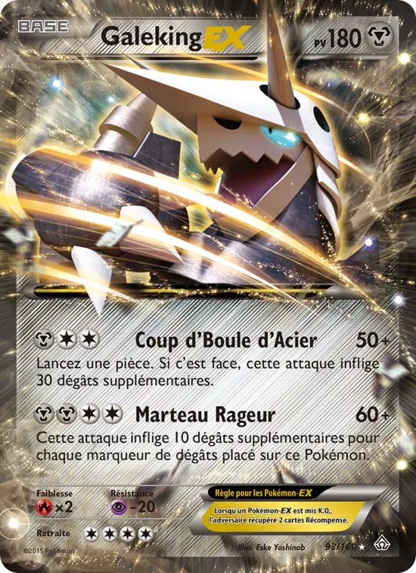 Galeking EX #93 — Primo-Choc