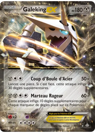 Galeking EX #93 — Primo-Choc