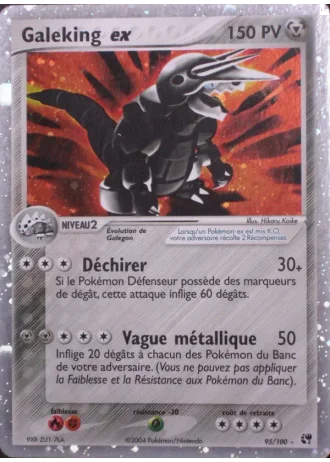 Galeking ex #95 — EX Tempête de sable