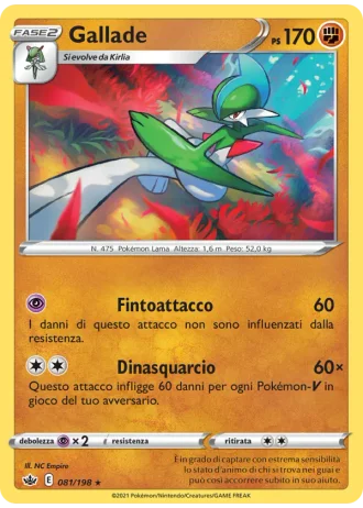 Gallade #81/198 — Regno Glaciale