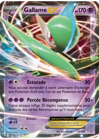 Gallame EX #34 — Ciel Rugissant