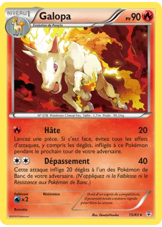 Galopa #15/83 — Générations