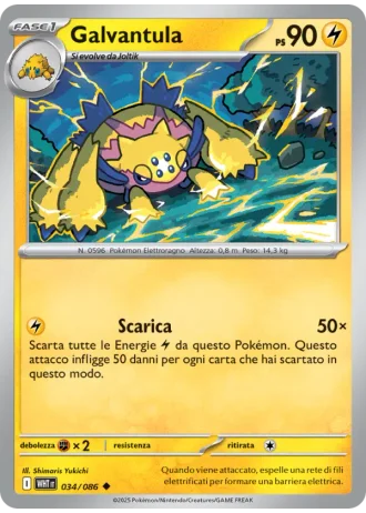 Galvantula #034/86 — Fuoco Bianco