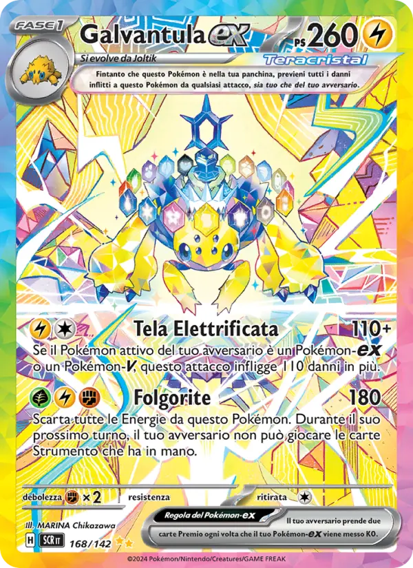 Galvantula ex #168 — Corona Astrale