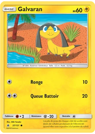 Galvaran #37/131 — Lumière Interdite
