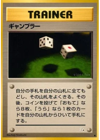 Gambler — Mystery of the Fossils