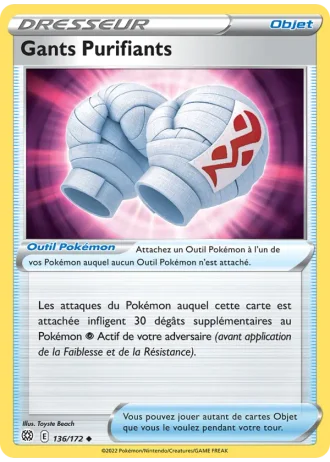 Gants Purifiants #136/172 — Stars Étincelantes