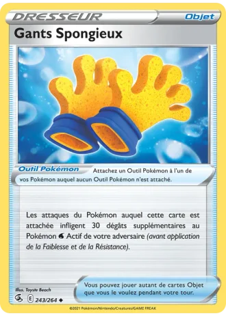 Gants Spongieux #243/264 — Poing de Fusion