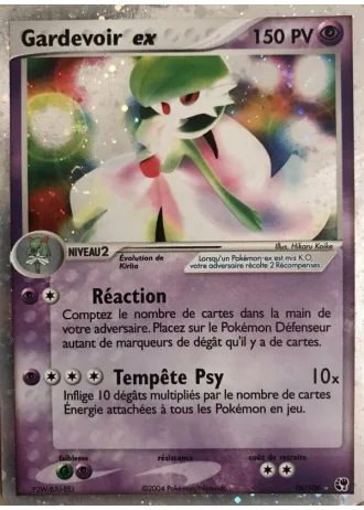 Gardevoir ex #96/100 — EX Tempête de sable