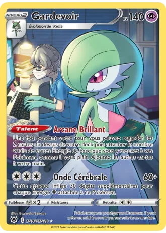 Gardevoir TG05/30 — Galerie des Dresseurs (Astres Radieux)
