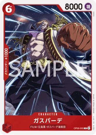 Gasparde (OP06-005) — Wings of the Captain (OP06)