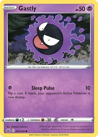 Gastly #055/198 — Trick or Trade 2022